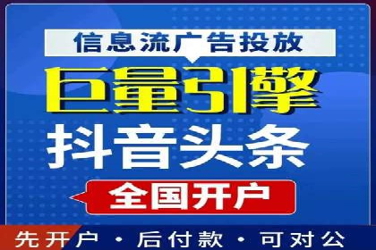 头条信息流内容创作攻略